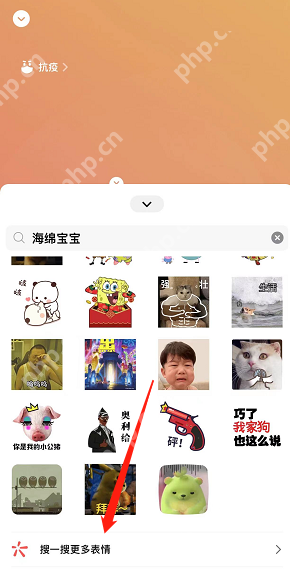 微信农场怎么养海绵宝宝