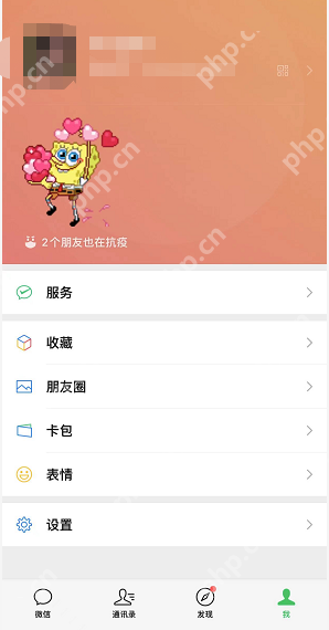 微信农场怎么养海绵宝宝