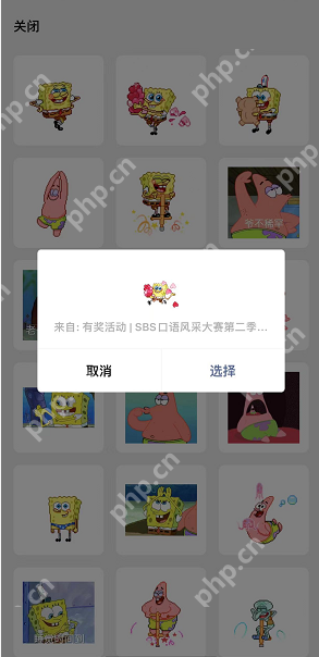 微信农场怎么养海绵宝宝