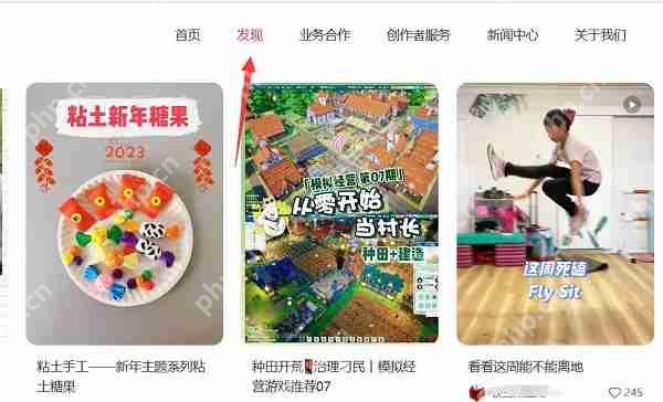 小红书网页版不能搜索怎么办 小红书网页版如何搜索