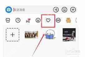 抖音自制表情包怎样删除