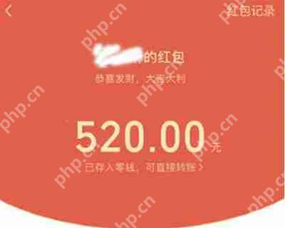 微信七夕红包金额上限介绍