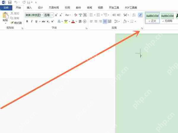 word文档行间距怎么调整