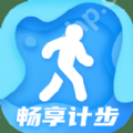 运动计步软件推荐 好用的运动记录软件推荐