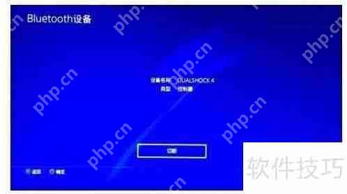 PS4键鼠转换器连接Switch Pro手柄教程插图 PS4键鼠转换器连接Switch Pro手柄教程