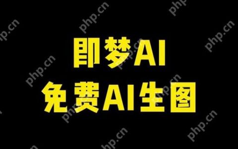 怎样使用即梦AI制作视频