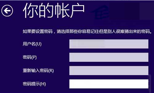 win10家庭版跳过创建账户的步骤教程插图2 win10家庭版跳过创建账户的步骤教程