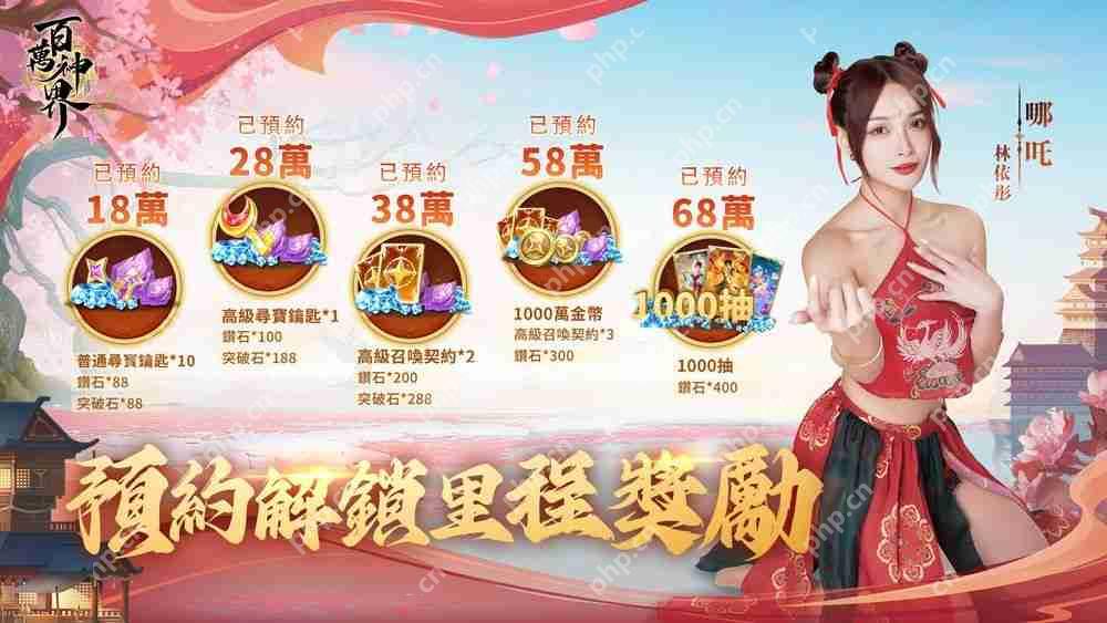 集神卡牌 RPG《百万神界》事前预约正式开启