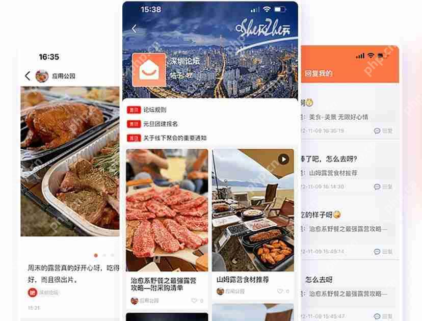 需求分析?设计开发app项目的步骤插图 需求分析_设计开发app项目的步骤