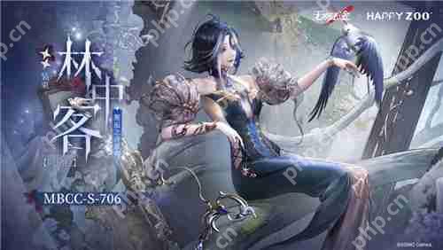 无期迷途阿黛拉hppyzoo皮肤怎么样 阿黛拉林中客皮肤立绘插图 无期迷途阿黛拉hppyzoo皮肤怎么样 阿黛拉林中客皮肤立绘