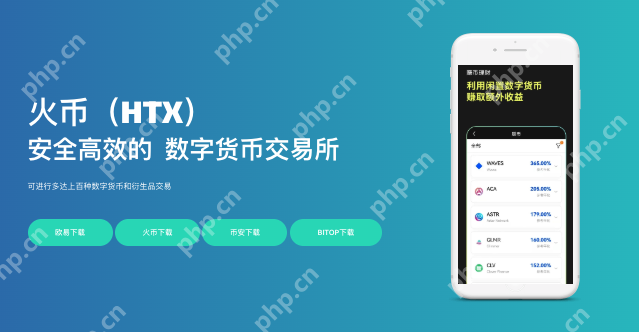火币HTX官方网站入口 HTX火币交易所官网免登录入口插图2 火币HTX官方网站入口 HTX火币交易所官网免登录入口 - 电脑知识网