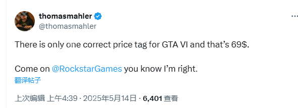 《奥日》总监谈《GTA6》定价 不应超过69美元