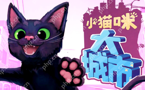 小猫咪大城市此处禁停成就怎么完成-小猫咪大城市此处禁停成就攻略