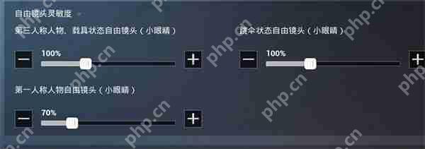 和平精英灵敏度压枪最稳分享码2025一览