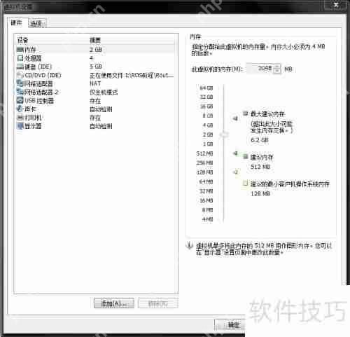 Mikrotik-5.24基础设置第三篇：进阶配置指南