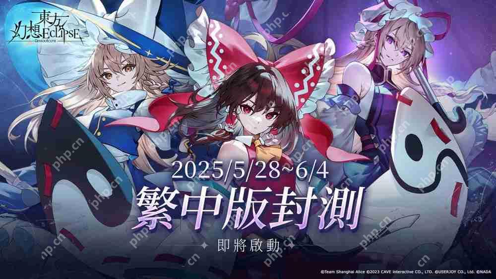 《东方 Project》新作《东方幻想 ECLIPSE》繁中版将展开测试 确认 2025 暑假上市