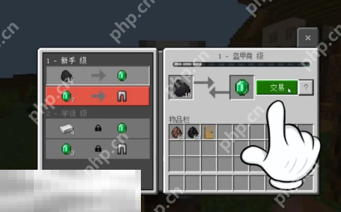 我的世界绿宝石货币怎么兑换 2025最新绿宝石获取方法插图4 我的世界绿宝石货币怎么兑换 2025最新绿宝石获取方法