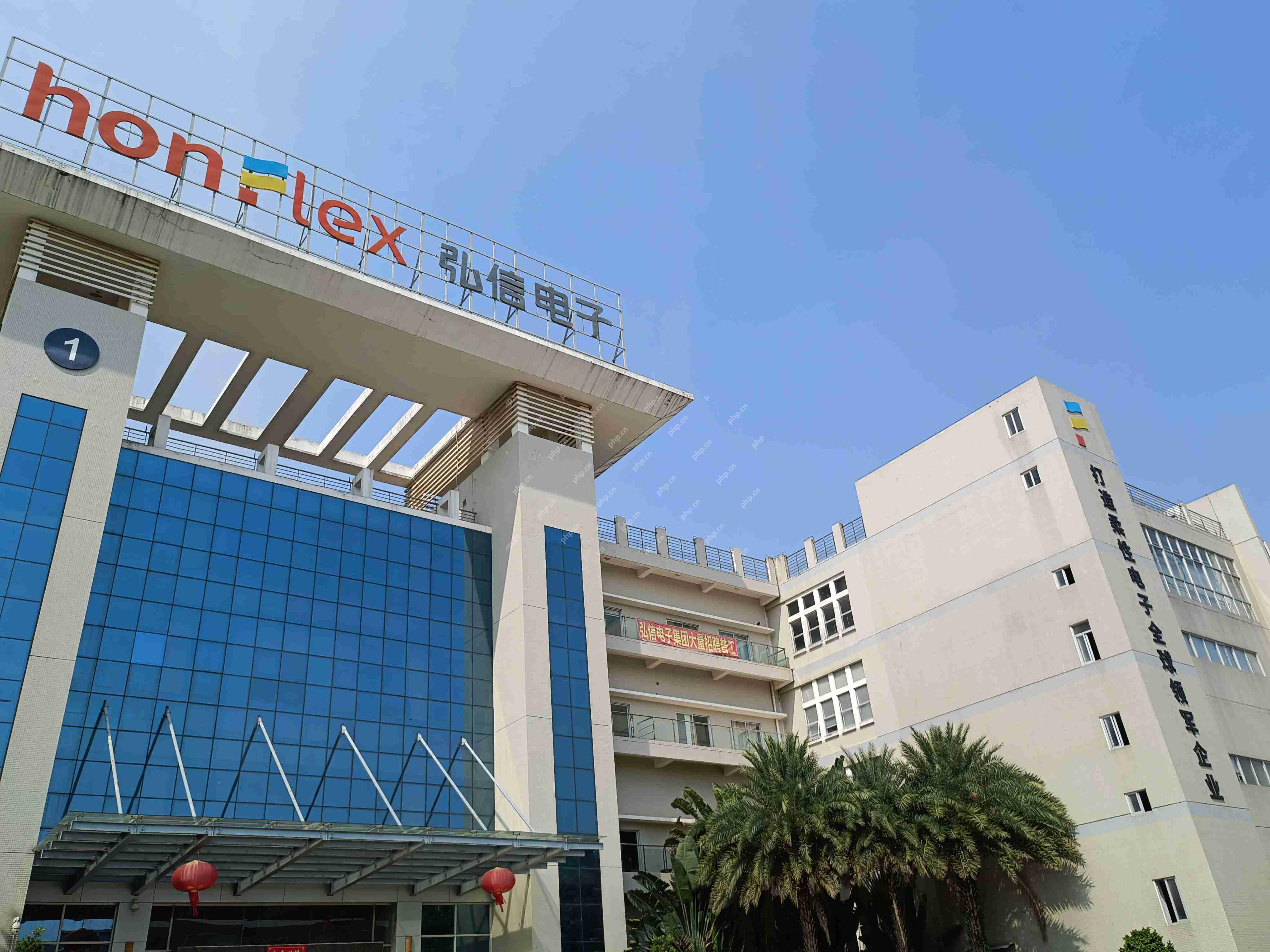 弘信电子在厦门成立三家科技子公司，深化科技领域投资架构