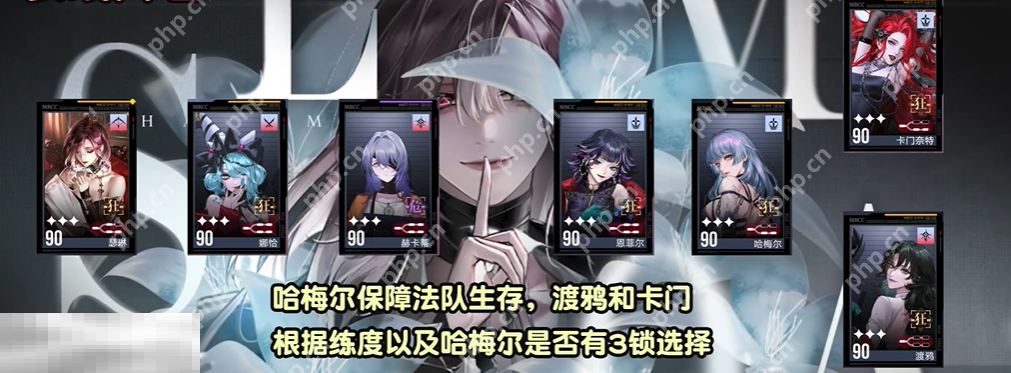 无期迷途瑟琳怎么配队 无期迷途瑟琳配队推荐插图2 无期迷途瑟琳怎么配队 无期迷途瑟琳配队推荐