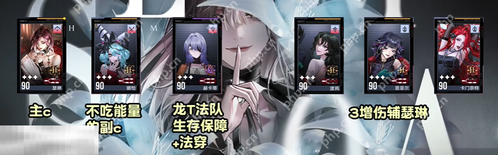 无期迷途瑟琳怎么配队 无期迷途瑟琳配队推荐插图1 无期迷途瑟琳怎么配队 无期迷途瑟琳配队推荐