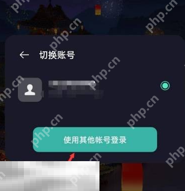 我的世界手机版怎么切换账号 账号管理设置分享