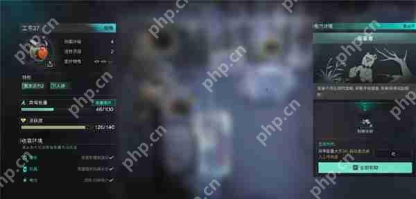 七日世界万人迷特性详解 七日世界万人迷特性是什么