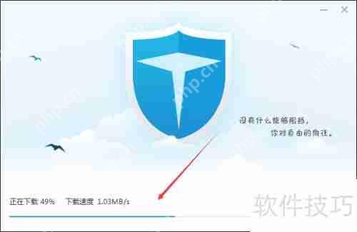 百度卫士下载安装方法