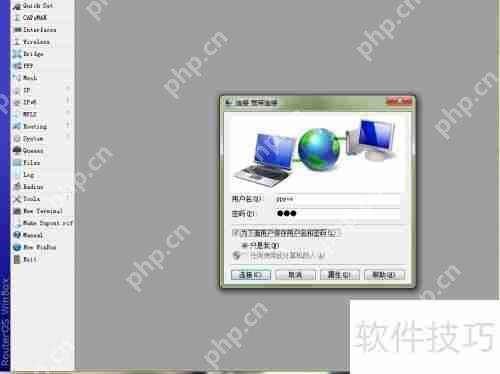 ROS软路由搭建PPPoE服务器教程插图3 ROS软路由搭建PPPoE服务器教程