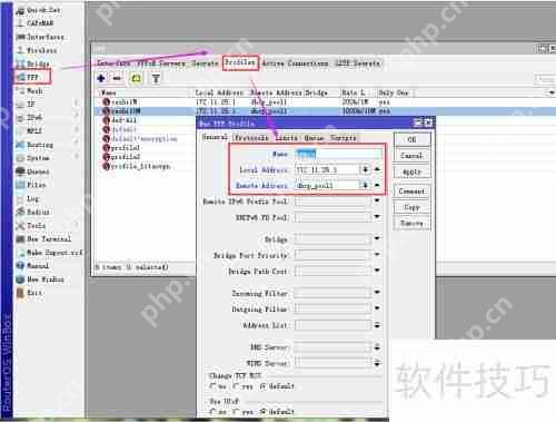 ROS软路由搭建PPPoE服务器教程插图1 ROS软路由搭建PPPoE服务器教程