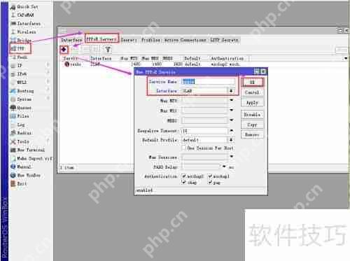ROS软路由搭建PPPoE服务器教程插图 ROS软路由搭建PPPoE服务器教程