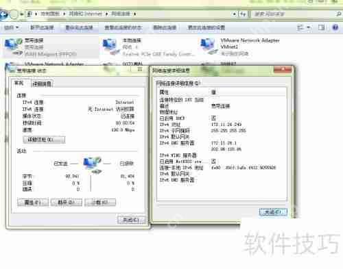 ROS软路由搭建PPPoE服务器教程插图4 ROS软路由搭建PPPoE服务器教程