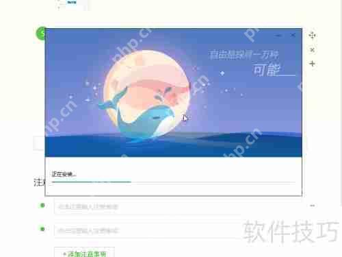 百度卫士：下载安装指南