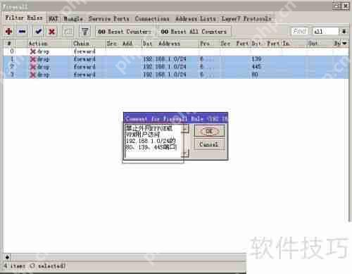 软路由ROS(MIKROTIK)教程：添加备注