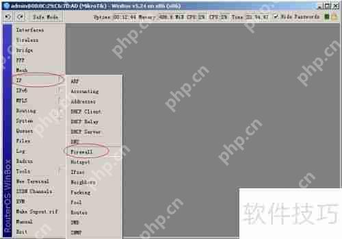 软路由ROS(MIKROTIK)教程：添加备注
