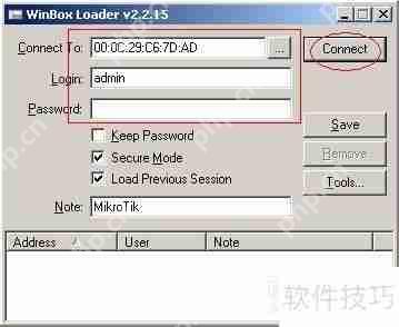 软路由ROS(MIKROTIK)教程：添加备注