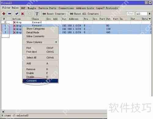 软路由ROS(MIKROTIK)教程：添加备注