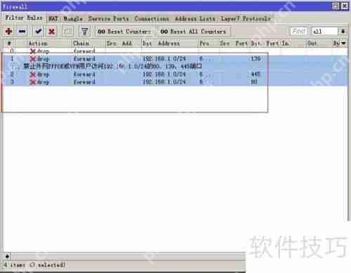 软路由ROS(MIKROTIK)教程：添加备注