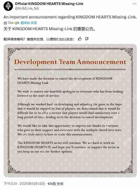 粉丝心碎 《王国之心:Missing-Link》项目确认终止开发插图1 粉丝心碎 《王国之心:Missing-Link》项目确认终止开发