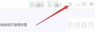 快易数据恢复解析分辨率设置方法