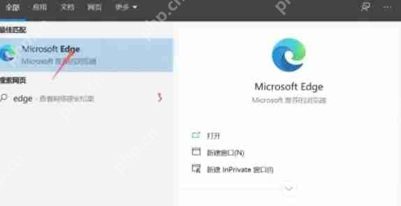 edge浏览器怎么重置-edge浏览器重置的方法插图 edge浏览器怎么重置-edge浏览器重置的方法