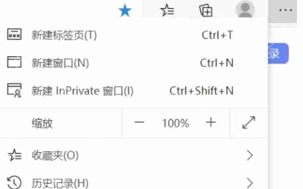 edge浏览器怎么重置-edge浏览器重置的方法插图1 edge浏览器怎么重置-edge浏览器重置的方法