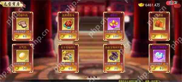 武娘手游元宝使用方法攻略分享