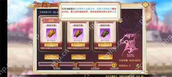 武娘手游元宝使用方法攻略分享