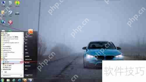 金山卫士查杀木马方法