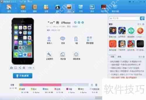 如何用iTunes备份照片到电脑？