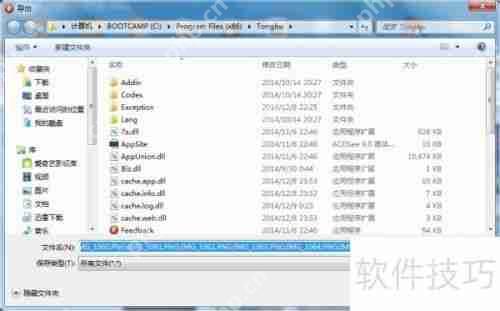 如何用iTunes备份照片到电脑？