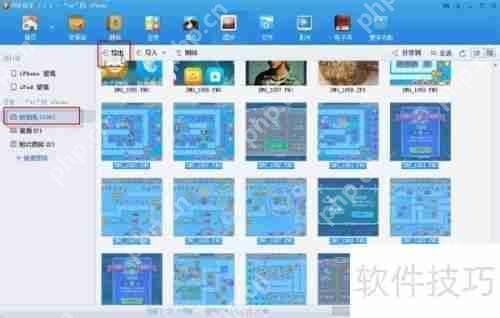 如何用iTunes备份照片到电脑？