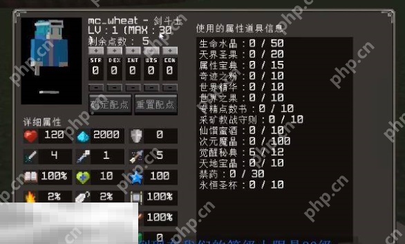 我的世界魔法金属怎么二转 二转详细流程与操作步骤