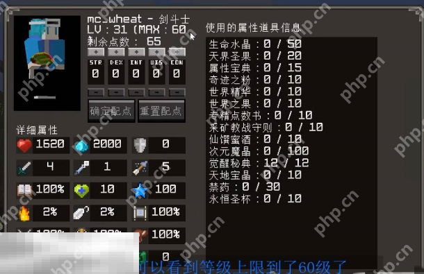 我的世界魔法金属怎么二转 二转详细流程与操作步骤