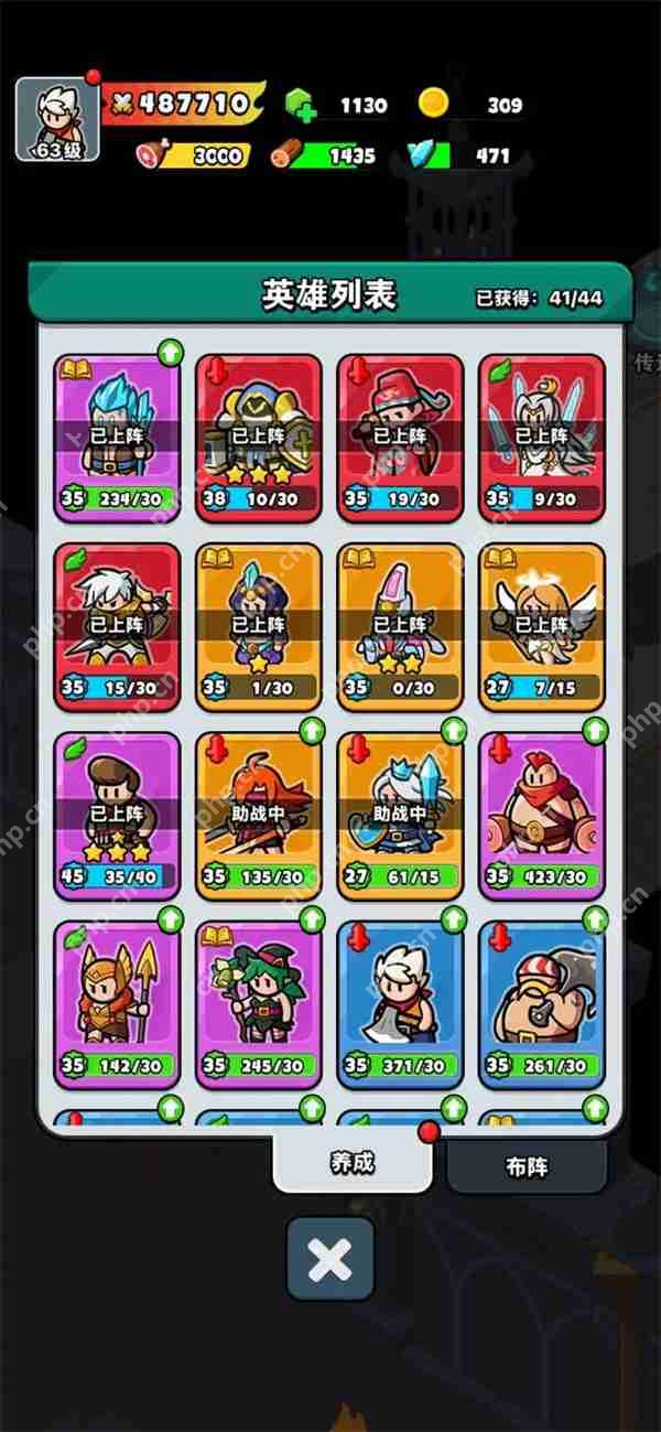 百炼英雄丧失食人魔打法阵容分享